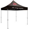 Premium 10' Imprint Canopy Tent