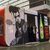 XPO Custom Exhibit Room Outdoor Display Fully Branded Full Graphics Portable Bar